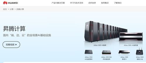 2023年國內芯片設計上市公司業績盤點 軟件開發視角分析