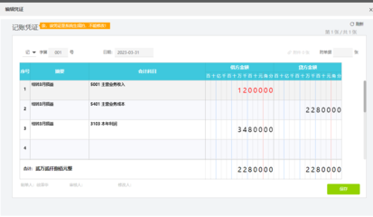 株洲財(cái)務(wù)軟件選擇與數(shù)據(jù)處理服務(wù)指南