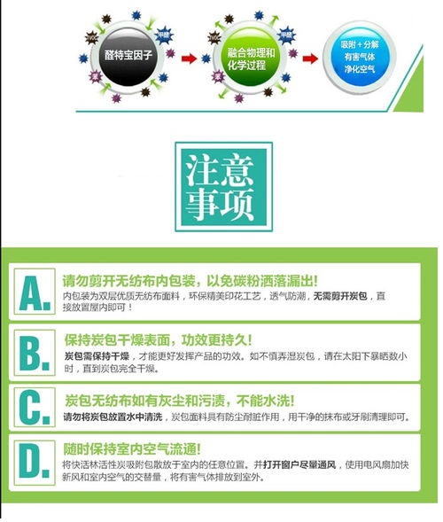 快活林櫥柜寶 專業(yè)守護家居健康，打造清新無憂空間
